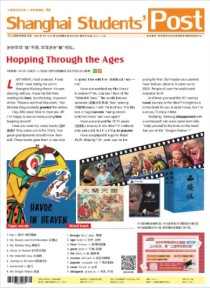 21世纪学生英文报杂志